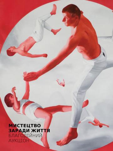 Catalogue 2015